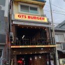 [평택 송탄] 송탄미군부대 햄버거맛집 GTS버거 송탄점 고구마튀김 후기
