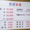수정돼지고기 이미지
