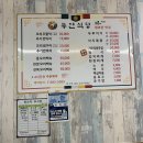 부연식당 이미지