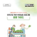 해뜰농장 이미지