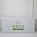 양사농장 이미지