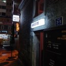 백스트리트415 이미지