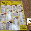 밥퍼주는남자 이미지