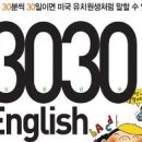 주식회사 굿모닝센스 | [스피킹] 워킹홀리데이 그 후에 토익스피킹 후기와 스피킹 공부 방법.