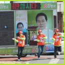 롯데마트 앞 사거리 이미지