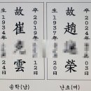 대성장묘 이미지