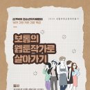 거북이배움터 이미지