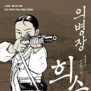 소양산 티스토리
