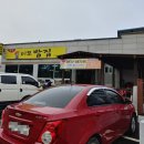 국토종주자전거길1-33 이미지