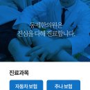 동제한의원 이미지