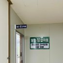 달인안마원 이미지