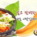 윤대감의정부부대찌개 이미지