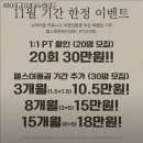 브라이튼휘트니스 이미지