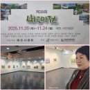 충청남도 계룡시 금암동 56-0 노인복지회관 | 제천시민들, 중국발 코로나19 엔데믹(풍토병화) 대응-(사)제천국제음악영화제(JIMFF. 이사장 김창규...