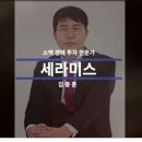 ＜＜센스만점! 세라미스님과 함께한 지식산업센터 임장!!!＞＞ 이미지