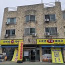 오대감 참가자미회 이미지