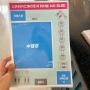 인천 아이와가볼만한곳 수영장 호텔 더디자이너스 스카이키즈풀라운지