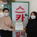 스카이입시교육