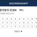 하하골프존 네이버블로그