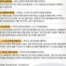 방과후 영어교사 [영어회화 보조강사] ,자녀 독서지도법-- 아메리칸 리버티 대학교 테솔 석사학위 IBS과정 www.alukorea.com 이미지