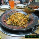 소문난쭈꾸미 이미지