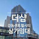 태백공인중개사사무소 이미지