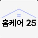 태백홈케어 이미지