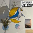 청월호야