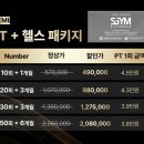 PT, 여기요 이미지