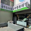 웰빙보리밥 이미지