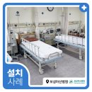 아산사회복지재단 보성아산병원 | 병원침대 에이원의료기산업 환자운반기(AOS-2002 외 1) 보성아산병원 납품_241218