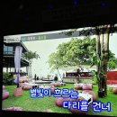 방탄코인노래연습장 이미지
