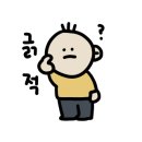 샤브마니아(청주테크노점) 이미지