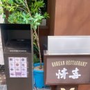 정희애견 이미지