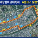 3교주유소 이미지
