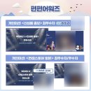 지에스25송내점 이미지