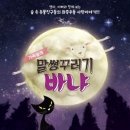 말썽꾸러기 바냐 이미지