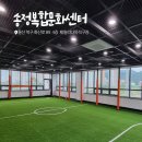 송정 풋살구장 이미지