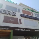 동양약업사 이미지