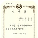 세무법인송정택스 - 도봉구 노해로 389 | 세무법인송정택스