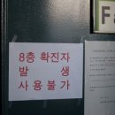 플러스요양병원 이미지