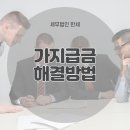 세무법인한세 이미지