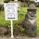 엉또고깃집 이미지
