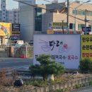 타래함흥냉면 이미지