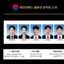 에이치에스컨설팅 이미지