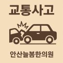 안산늘봄한의원 이미지