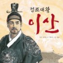 이산 - 대덕구 | 이산