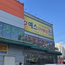 예스마트정육코너 이미지