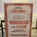 남촌쭈꾸미 이미지