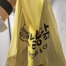 365 옛날통닭